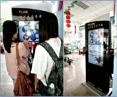 杭州校众信息技术_浙江城事_新浪浙江_新浪网