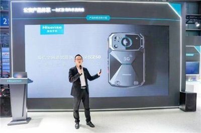 5G深度融合，海信通信赋能移动安防数智化发展新进程