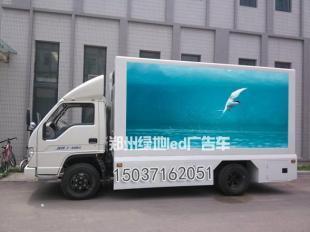 户外移动led宣传车多功能led广告车多媒体led移动广告车w_世界工厂网